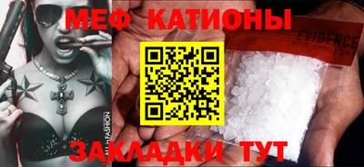 прущая мука Ногинск