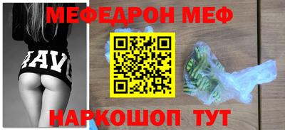шишки Норильск