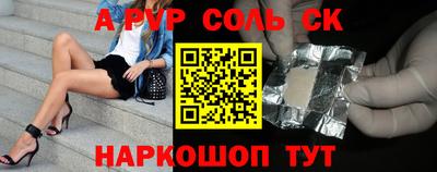 прущая мука Ногинск