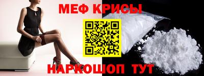 прущая мука Ногинск