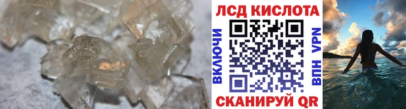 ЛСД экстази кислота Волгодонск