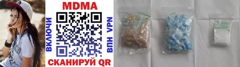 МДМА VHQ  купить закладку  Волгодонск 