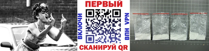 закладки  Волгодонск  МЕТАМФЕТАМИН Декстрометамфетамин 99.9% 