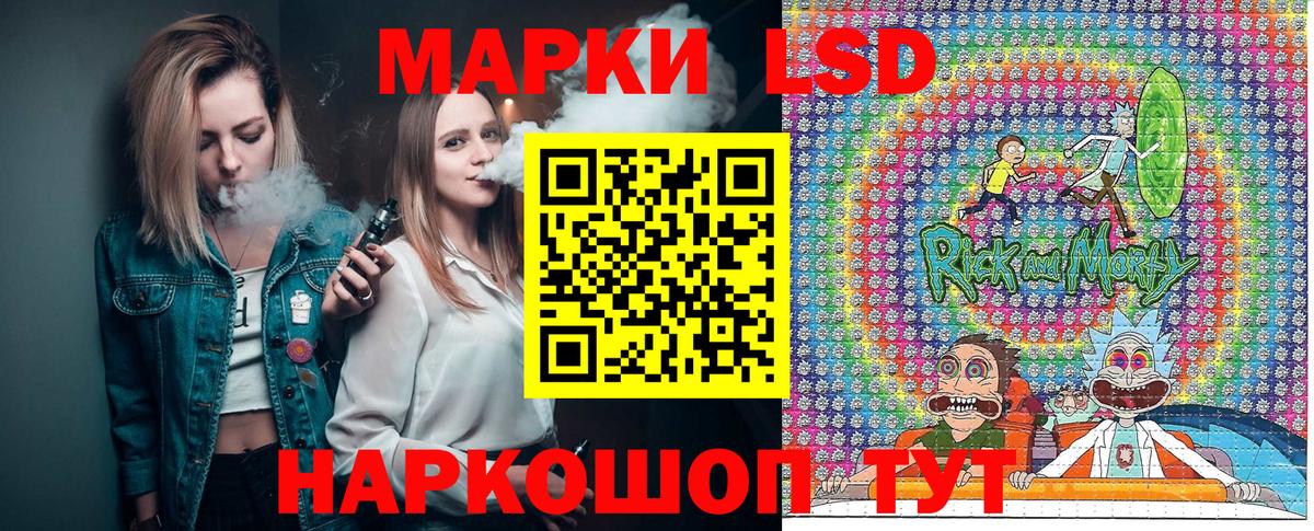 продажа наркотиков  Марки NBOMe 1,8мг  Вход с VPN  Волгодонск 