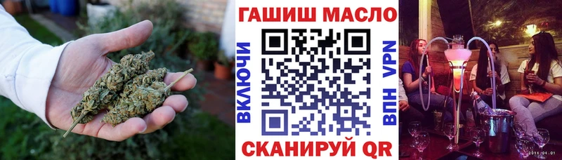 дарнет шоп маркетплейс телеграм Дистиллят ТГК вейп Волгодонск