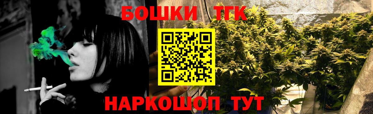 Шишки марихуана сатива  Вход с VPN  Каннабис MAZAR  Шишки марихуана семена  Волгодонск  Каннабис White Widow 